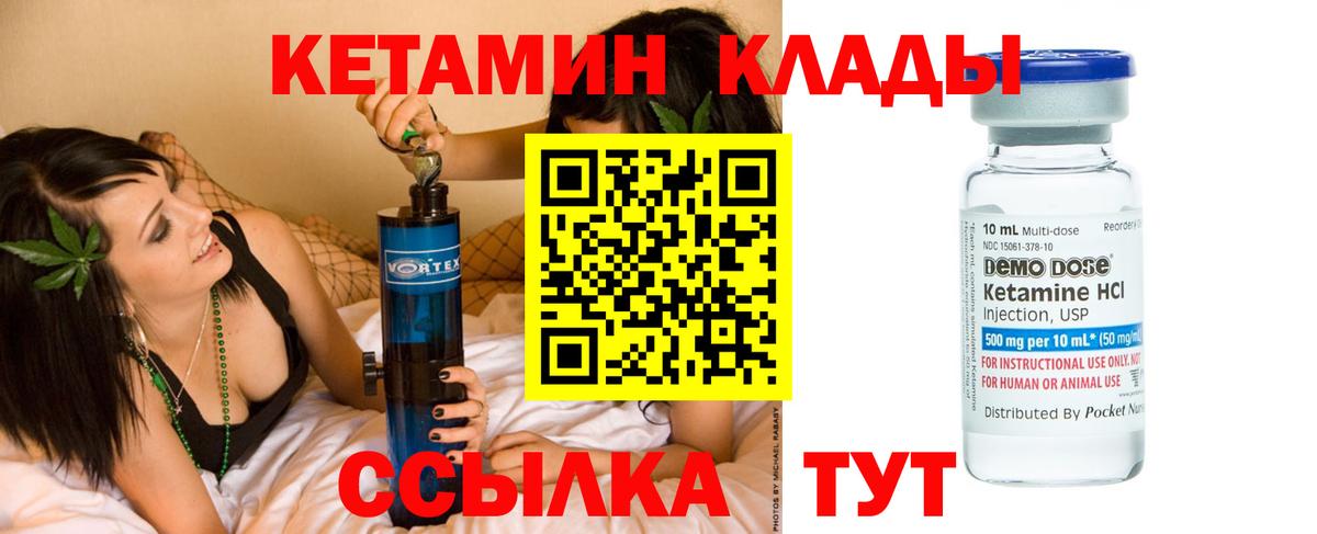 omg ТОР  КЕТАМИН ketamine  Вход с VPN  Гусь-Хрустальный 