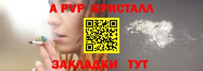 меф Краснокаменск