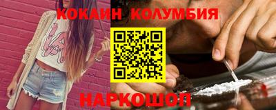 меф Краснокаменск