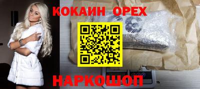 соль курить ск Краснознаменск