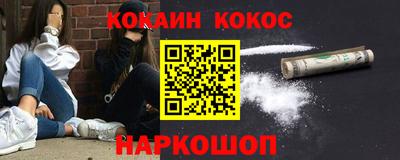 соль курить ск Краснознаменск
