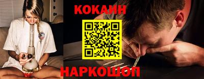 соль курить ск Краснознаменск