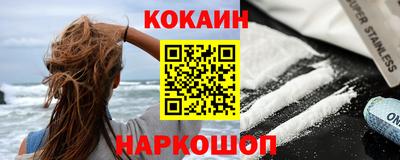 кокаин колумбия Краснодар