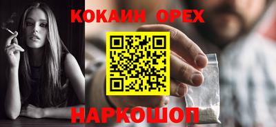 соль курить ск Краснознаменск
