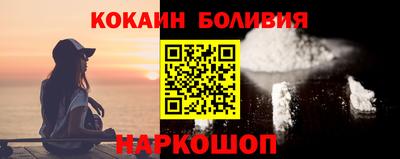 меф Краснокаменск