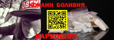 кокаин колумбия Краснодар