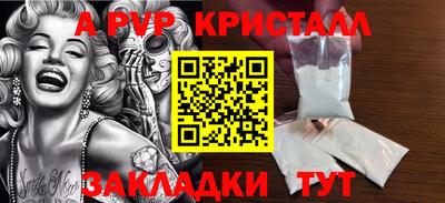 кокаин колумбия Краснодар