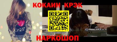 меф Краснокаменск
