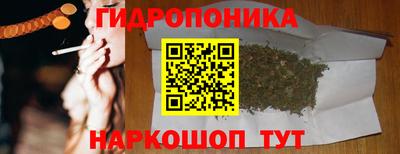 соль курить ск Краснознаменск