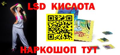 кокаин колумбия Краснодар