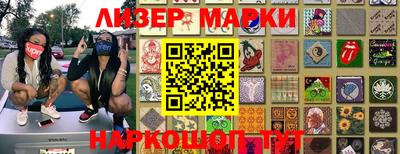 меф Краснокаменск