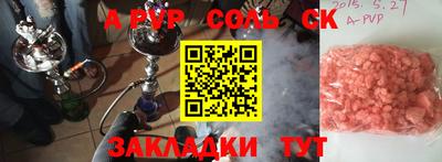 кокаин колумбия Краснодар