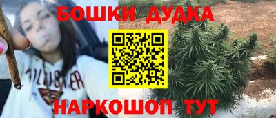 меф Краснокаменск