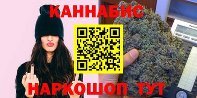 меф Краснокаменск