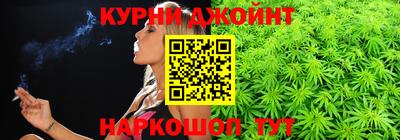 соль курить ск Краснознаменск
