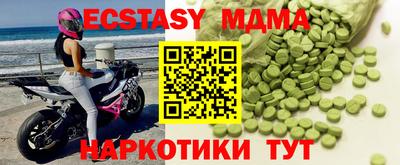 меф Краснокаменск