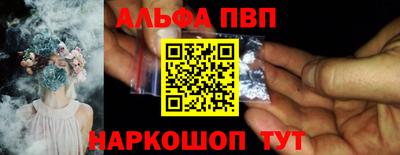 меф Краснокаменск