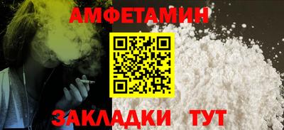 меф Краснокаменск