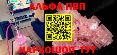 меф Краснокаменск