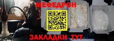 соль курить ск Краснознаменск