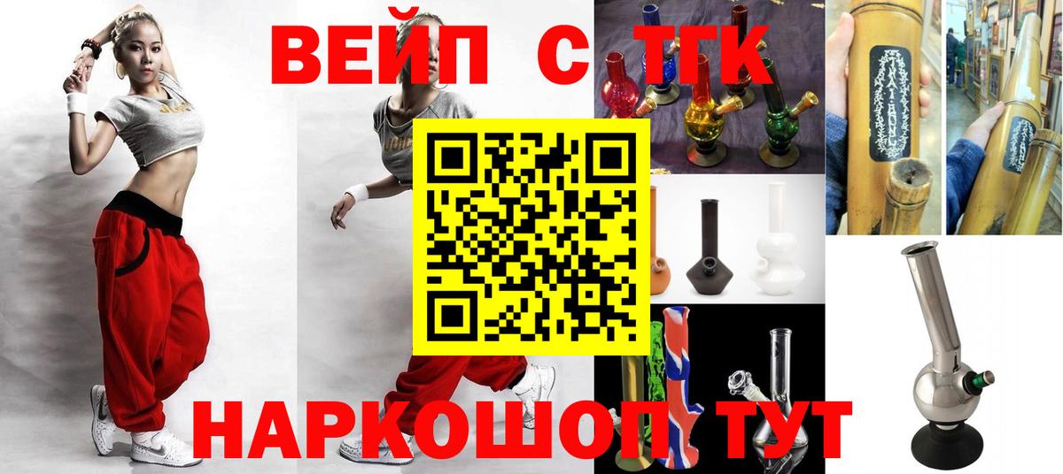 Дистиллят ТГК THC oil Гусь-Хрустальный